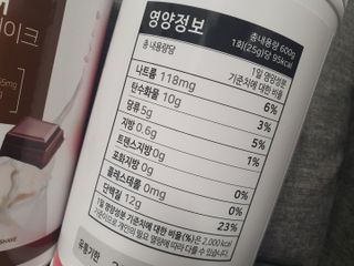 뉴트리션팩토리 닥터큐어 프리미엄쉐이크 다이어트쉐이크 — 4점을 준 리뷰어가 2021년 8월 올린 사용 사진
