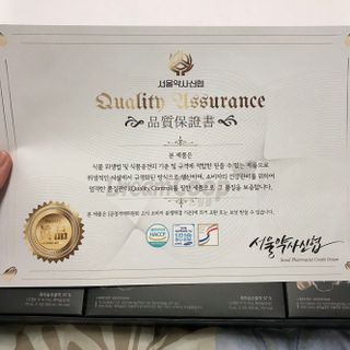 서울약사신협 약사신협_흑마늘진액_70mlx30포 — 5점을 준 리뷰어가 2021년 4월 올린 사용 사진