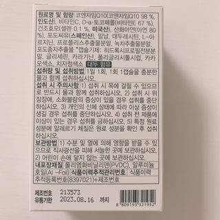 매일할일님이 올린 리뷰 사진 4