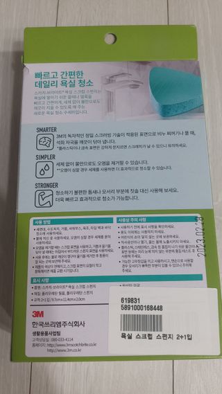 뱃살공주님이 올린 리뷰 사진 2
