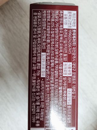 롯데제과 롯샌 카페크런치 — 5점을 준 리뷰어가 2021년 10월 올린 사용 사진