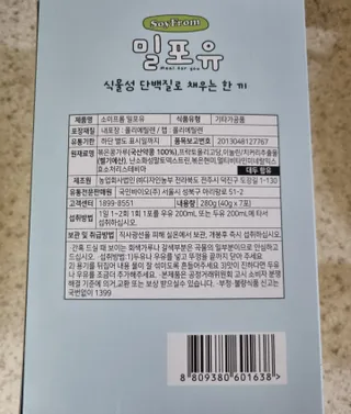 써니님이 올린 리뷰 사진 3