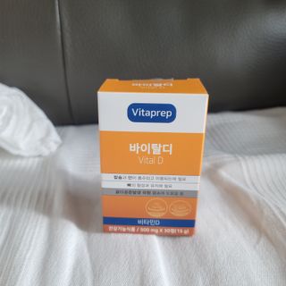 뉴트리션팩토리 비타프렙 바이탈디 비타민D 500mg — 5점을 준 리뷰어가 2021년 10월 올린 사용 사진