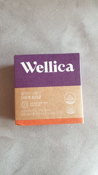 웰리카 더블유 100억 유산균 — 5점을 준 리뷰어가 2020년 12월 올린 사용 사진