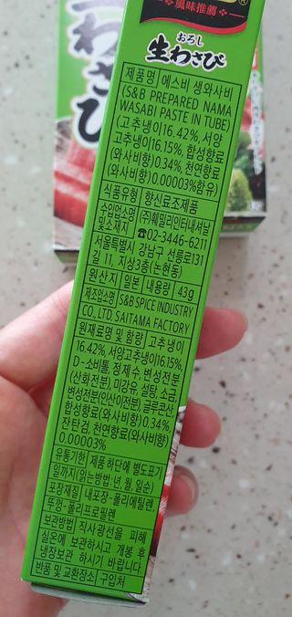 완이네님이 올린 리뷰 사진 3