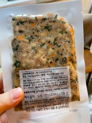 정주리님이 올린 리뷰 사진 2