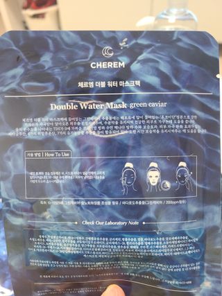 체르엠 그린 케비어 더블워터 마스크팩 5매입  2팩 — 5점을 준 리뷰어가 2021년 11월 올린 사용 사진
