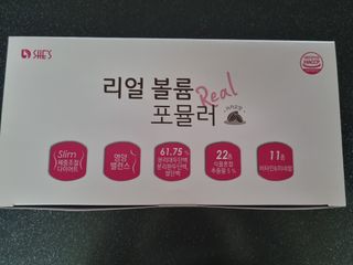 래디 리얼볼륨포뮬러 1박스(8개입) — 5점을 준 리뷰어가 2022년 3월 올린 사용 사진