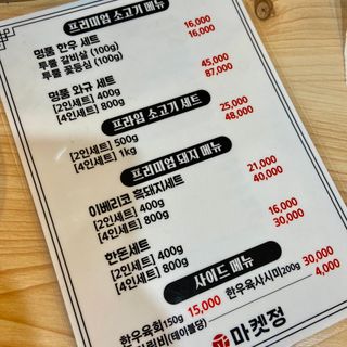 지원요정님이 올린 리뷰 사진 2