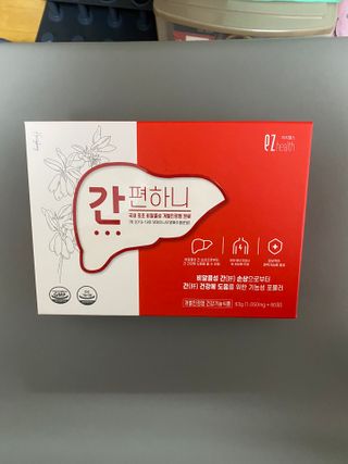 이지헬스 간편하니 [1개월 분  60정] — 5점을 준 리뷰어가 2021년 1월 올린 사용 사진