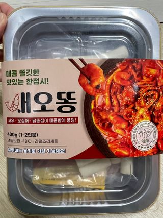 화끈한녀석들 새오똥400g 새우,오징어,똥집 볶음요리 소스,밀떡, 참기름 포함 — 3.5점을 준 리뷰어가 2022년 12월 올린 사용 사진