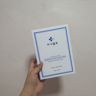 닥터마시멜로 닥터마스멜로 마블러스 아쿠아 클리닉 마스크 — 5점을 준 리뷰어가 2021년 7월 올린 사용 사진