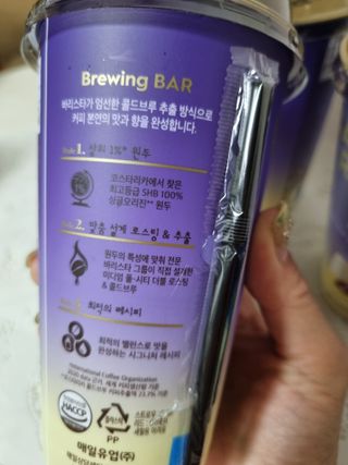 바리스타룰스 돌체 라떼 — 5점을 준 리뷰어가 2023년 4월 올린 사용 사진