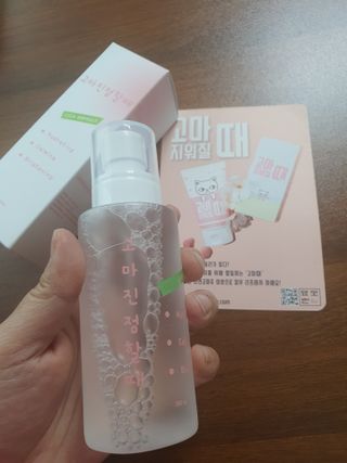 나여늬님이 올린 리뷰 사진 1