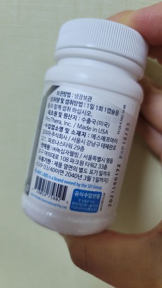 [Dr.PNT] 닥터피엔티 클레어랩스 프로바이오틱스 메타에프 [1개월분] — 5점을 준 리뷰어가 2022년 9월 올린 사용 사진