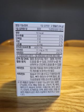 메디포스트 모비타 아쿠아셀 엔초비오메가3 60캡슐 — 5점을 준 리뷰어가 2022년 12월 올린 사용 사진