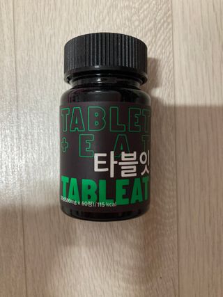 [타블잇] 과채 효소 (60정) — 4점을 준 리뷰어가 2022년 5월 올린 사용 사진