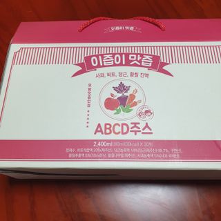 본황칠 이즙이 맛즙 ABC주스 30EA — 5점을 준 리뷰어가 2022년 8월 올린 사용 사진