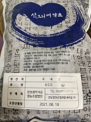날아님이 올린 리뷰 사진 4