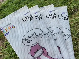 케이파이 나날마스크 [케이파이 나날] KF94 마스크 50매입 (개별포장) ,  여름에도 좋은 숨쉬기 편한 순수 국산 마스크 — 5점을 준 리뷰어가 2022년 8월 올린 사용 사진