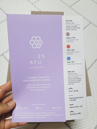 AYU25[아유트웬티파이브]피부 진정, 보습 와일즈 로즈 핸드워시 — 5점을 준 리뷰어가 2021년 5월 올린 사용 사진