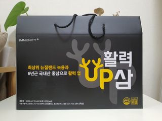 [이뮤니티플러스] 최고급녹용과 국내산 6년근 홍삼으로 활력업!!_ 활력UP삼 30포 1box — 5점을 준 리뷰어가 2022년 5월 올린 사용 사진