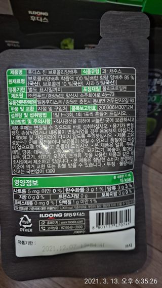 글라라님이 올린 리뷰 사진 3