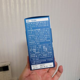 뉴트리션팩토리 비타프렙 오큐슈프림 루테인 오메가3 1050mg — 5점을 준 리뷰어가 2021년 9월 올린 사용 사진