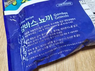 [테이스티나인][레디잇x부루마불] 감바스 뇨끼 460g — 5점을 준 리뷰어가 2022년 5월 올린 사용 사진