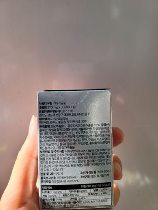 메디포스트 모비타 글루타치온 이지 필름형 30매 — 5점을 준 리뷰어가 2022년 12월 올린 사용 사진