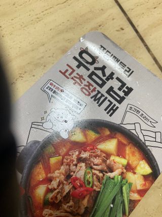 다니당근님이 올린 리뷰 사진 1