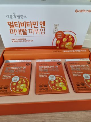 서울약사신협_내몸애발란스멀티비타민앤미네랄파워업_800mg x 90정 — 5점을 준 리뷰어가 2021년 8월 올린 사용 사진