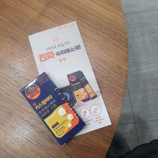 [키스립] 근본적인 숙취원인 해결 숙취해소제 뉴키스립비타 — 5점을 준 리뷰어가 2022년 2월 올린 사용 사진