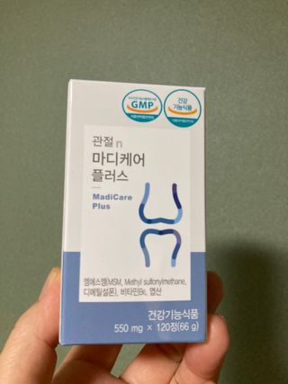프리마인 평생 써야하는 관절의 건강을 위한 완벽설계 솔루션 관절n마디케어 플러스 120정 — 5점을 준 리뷰어가 2021년 11월 올린 사용 사진
