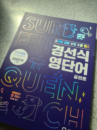세상에없는나님이 올린 리뷰 사진 3