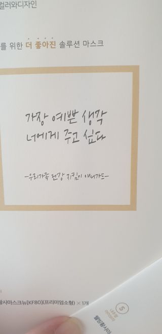 빵가게주인님이 올린 리뷰 사진 3