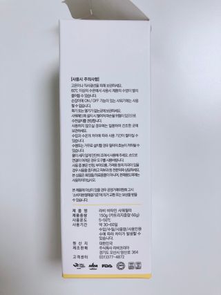 박하님이 올린 리뷰 사진 2