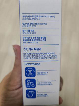 제이제이바이오 허브마사지바 올인원 알약비누 — 4점을 준 리뷰어가 2021년 11월 올린 사용 사진
