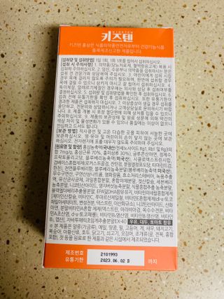 오늘도스마일님이 올린 리뷰 사진 3