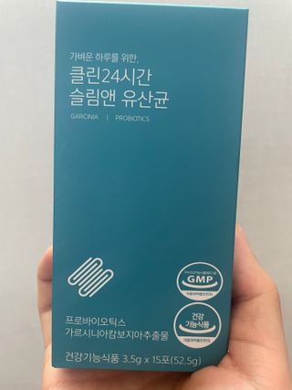 클린24시간 슬림앤유산균 1박스 (3.5g X 15포) — 5점을 준 리뷰어가 2023년 6월 올린 사용 사진