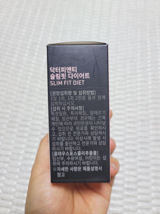 닥터피엔티 [Dr.PNT] 건강한 다이어트, 기능성 원료로 시작! 슬림핏 다이어트+트리플뮨 플러스[1개월분] — 5점을 준 리뷰어가 2022년 9월 올린 사용 사진