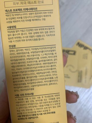 Mint님이 올린 리뷰 사진 3
