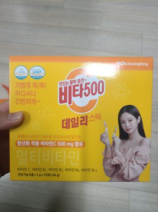 광동제약 [광동] 비타500데일리스틱 70포X2개 + 뚱랑이엽서 + 쇼핑백 증정 — 5점을 준 리뷰어가 2022년 1월 올린 사용 사진