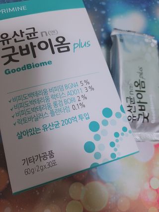 프리마인 유산균 국가지정연구소 선정, 살아있는 생유산균 200억 마리의 힘. 유산균n굿바이옴플러스 — 5점을 준 리뷰어가 2021년 10월 올린 사용 사진
