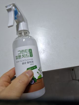[엠메이데이] 그린티 피톤치드 감쪽같이 500ml + 손소독액 50ml — 5점을 준 리뷰어가 2021년 12월 올린 사용 사진