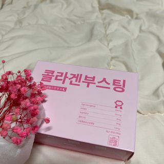 늘20s 콜라겐 부스팅_COLLAGEN BOOSTING — 5점을 준 리뷰어가 2023년 2월 올린 사용 사진