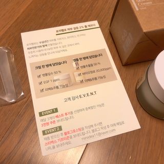 로자펠로 egf 크림 재생 고보습 병풀 리페어 흔적 — 5점을 준 리뷰어가 2021년 1월 올린 사용 사진