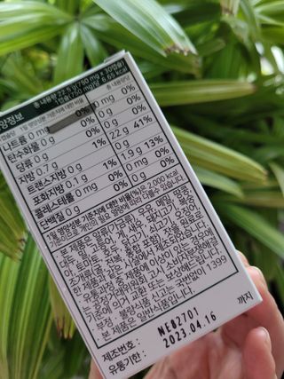 nfp 피놀라 대마종자유 — 5점을 준 리뷰어가 2021년 6월 올린 사용 사진