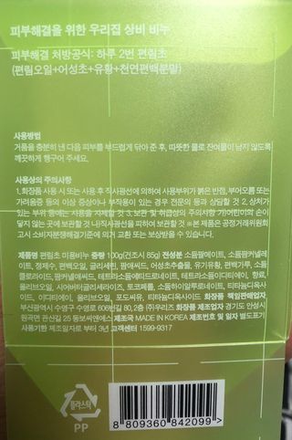 써니님이 올린 리뷰 사진 4