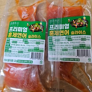 밸런스 다이어트랩 밸다랩 프리미엄 훈제연어 슬라이스 120g — 4.5점을 준 리뷰어가 2023년 5월 올린 사용 사진